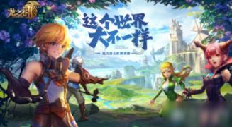超数码宝贝4.0