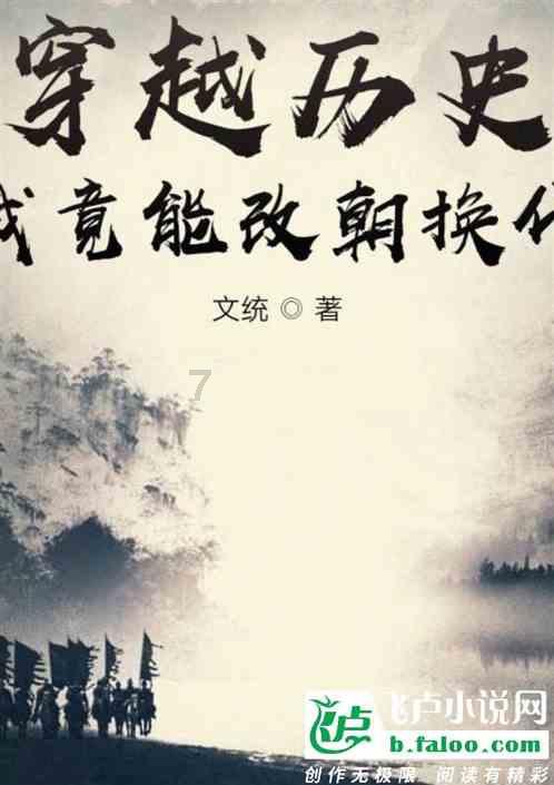 幻想三国志5